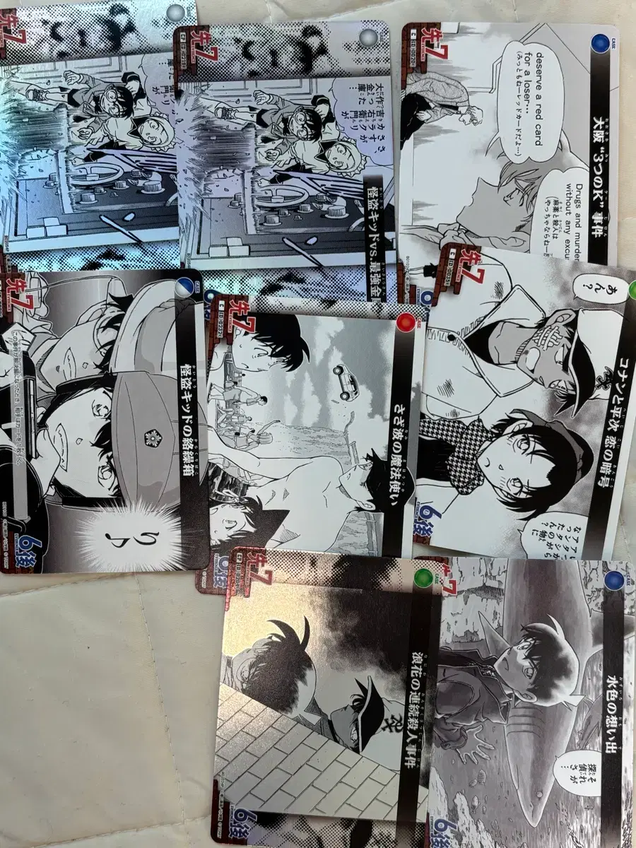 thumbnail-8